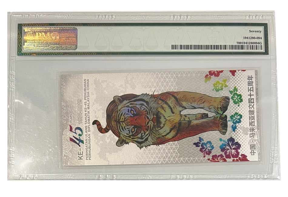 2019 PMG 70 China / Malaysia 5g Silver - 45th Anniversary of Diplomatic Ties | GoldSilver360