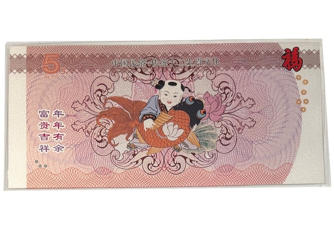 China Year of the Rooster 5 gram .999 Silver Color Note | GoldSilver360