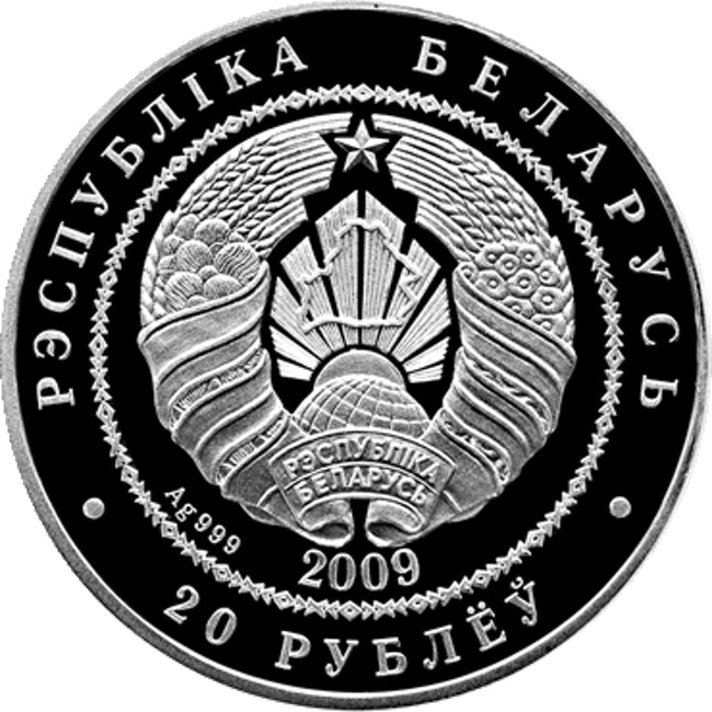 2009 Belarus Squirrel WildLife Animals Silver Coin | GoldSilver360