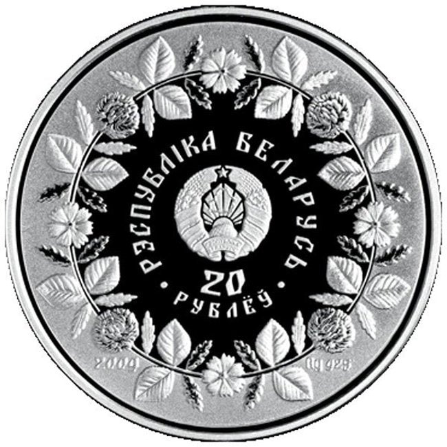 2009 Belarus 20 rubles Straw Plaiting Proof Silver Coin | GoldSilver360