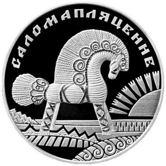 2009 Belarus 20 rubles Straw Plaiting Proof Silver Coin | GoldSilver360