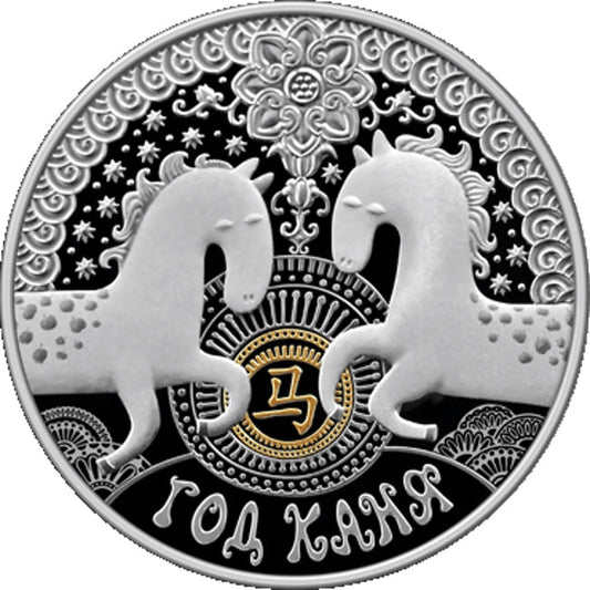 2013 Belarus Year of the Horse Silver Coin | GoldSilver360