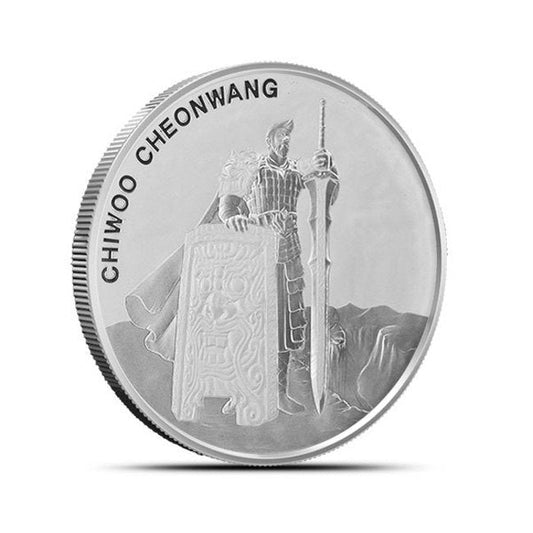2019 South Korea 1/2 oz Silver Chiwoo Cheonwang BU | GoldSilver360